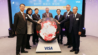 Visa中国创新中心于2019年3月在北京成立